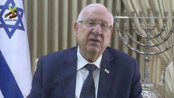 "לא שוכחים את אלו שביקשו להציל חיים ושילמו בחייהם". נשיא המדינה רובי ריבלין // צילום: דוברות שב"ס